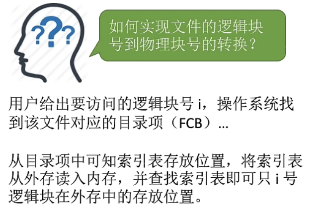 image-20231208205028964